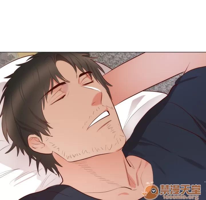 初恋的女儿 初恋的女儿 | 第8话 第14页
