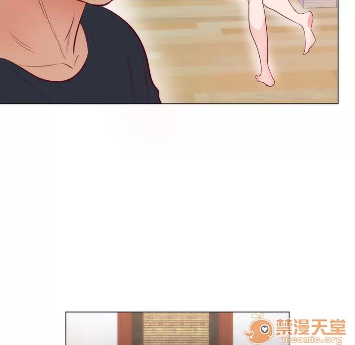 初恋的女儿 初恋的女儿 | 第8话 第24页