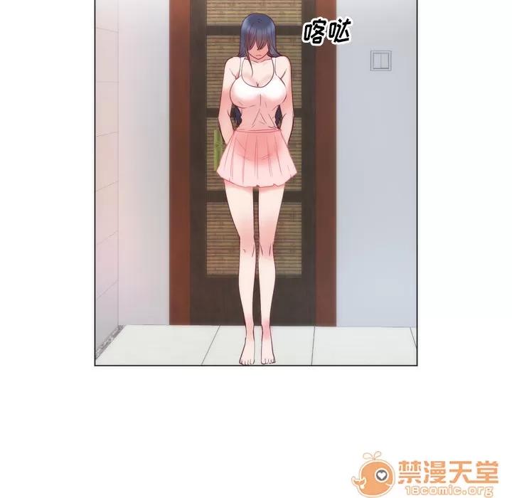 初恋的女儿 初恋的女儿 | 第8话 第25页