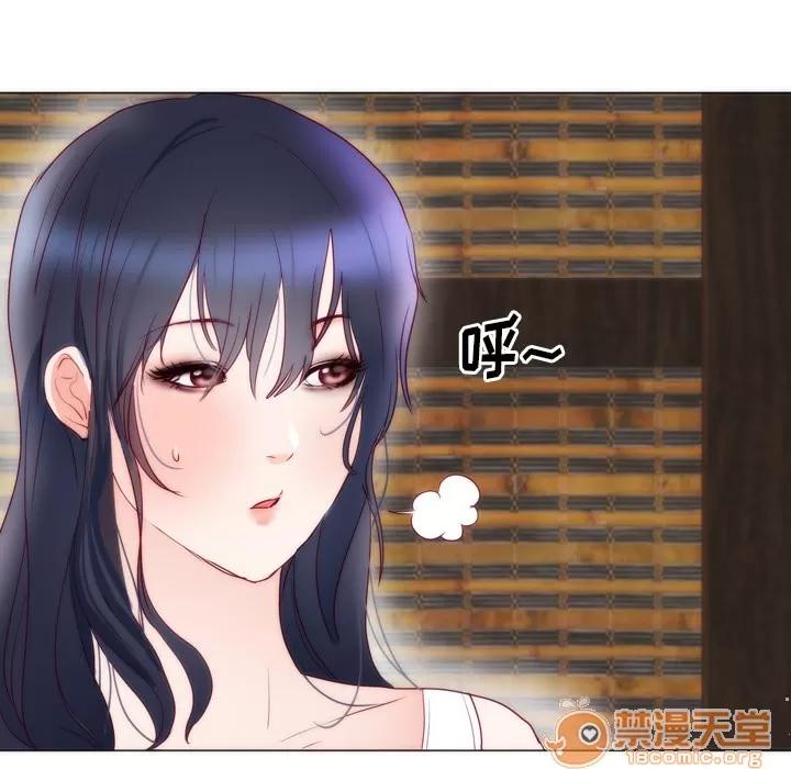 初恋的女儿 初恋的女儿 | 第8话 第26页