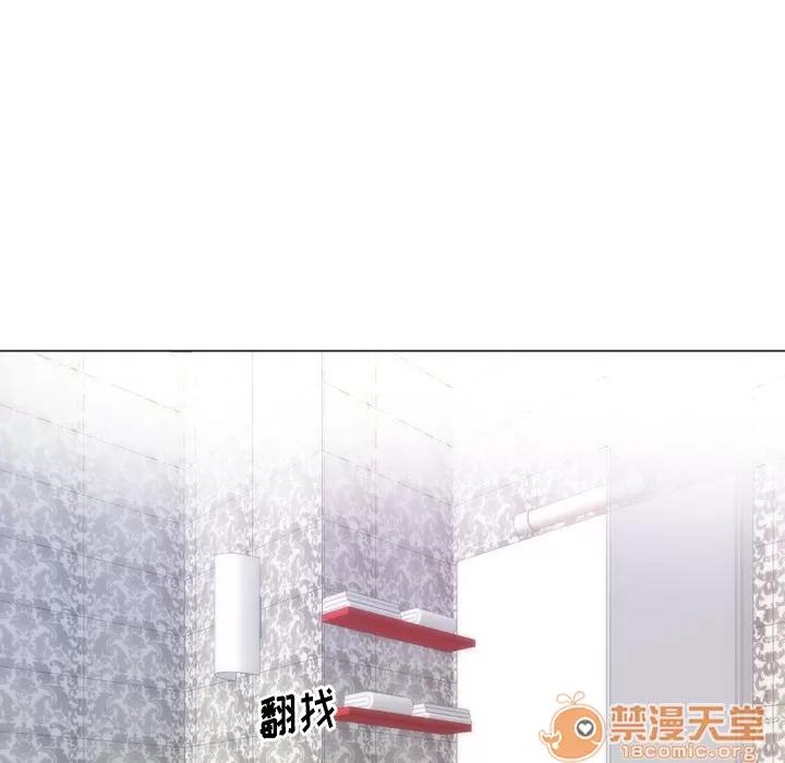 初恋的女儿 初恋的女儿 | 第8话 第27页