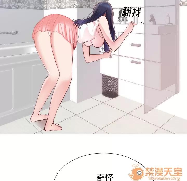 初恋的女儿 初恋的女儿 | 第8话 第28页
