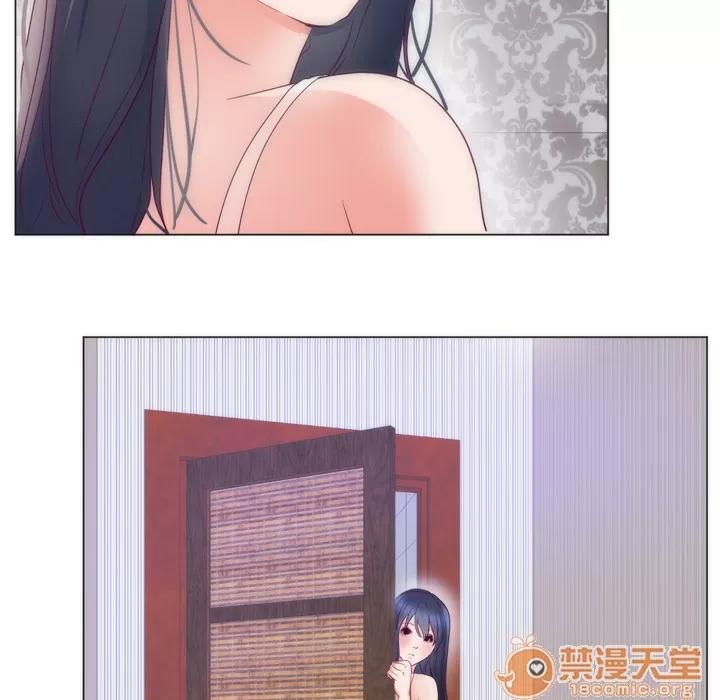 初恋的女儿 初恋的女儿 | 第8话 第32页