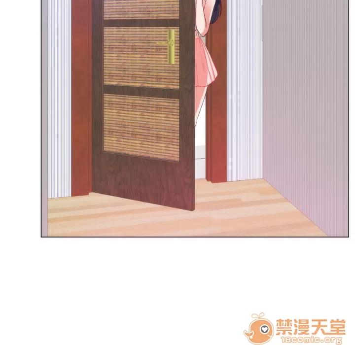 初恋的女儿 初恋的女儿 | 第8话 第33页