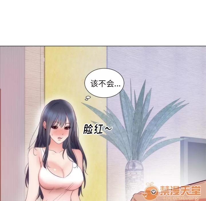 初恋的女儿 初恋的女儿 | 第8话 第36页