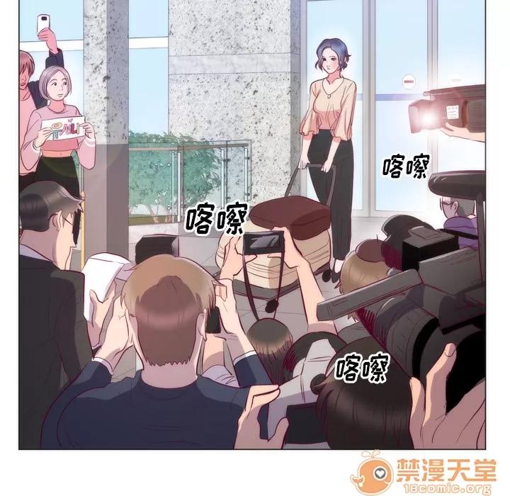初恋的女儿 初恋的女儿 | 第8话 第53页
