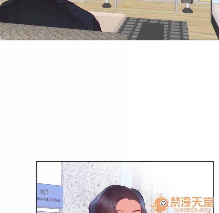 初恋的女儿 初恋的女儿 | 第8话 第55页