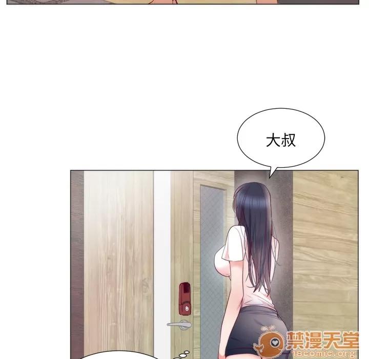 初恋的女儿 初恋的女儿 | 第8话 第60页