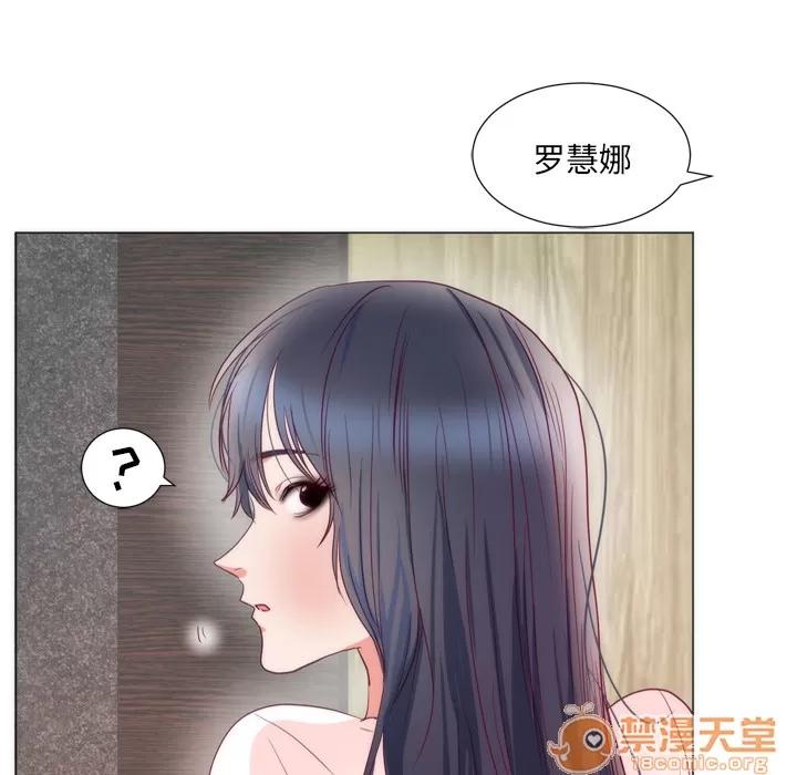 初恋的女儿 初恋的女儿 | 第8话 第62页