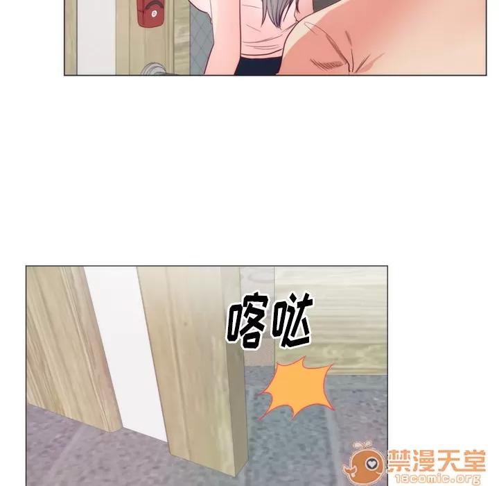 初恋的女儿 初恋的女儿 | 第8话 第64页