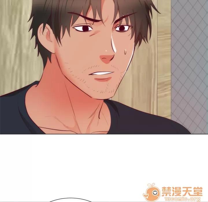 初恋的女儿 初恋的女儿 | 第8话 第68页