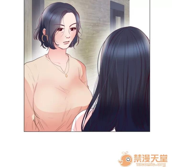 初恋的女儿 初恋的女儿 | 第8话 第72页