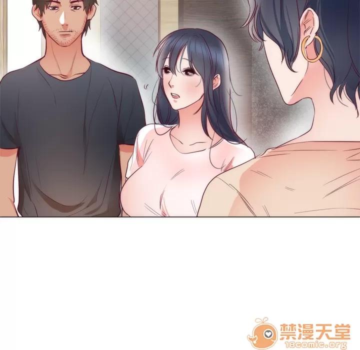 初恋的女儿 初恋的女儿 | 第8话 第75页