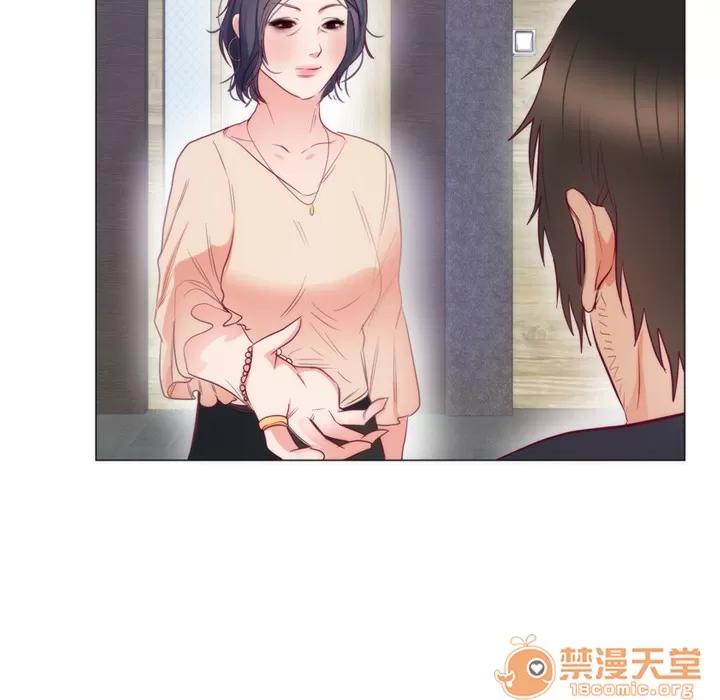 初恋的女儿 初恋的女儿 | 第8话 第80页