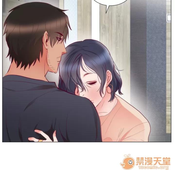 初恋的女儿 初恋的女儿 | 第8话 第88页
