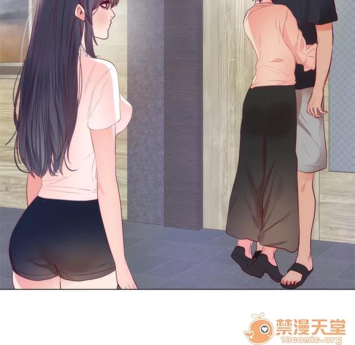 初恋的女儿 初恋的女儿 | 第8话 第90页