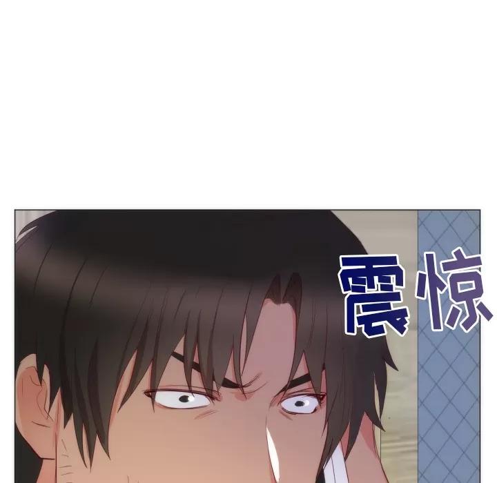 初恋的女儿 初恋的女儿 | 第9话 第13页