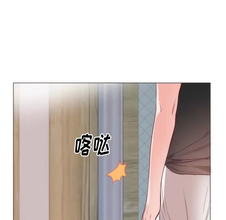 初恋的女儿 初恋的女儿 | 第9话 第27页
