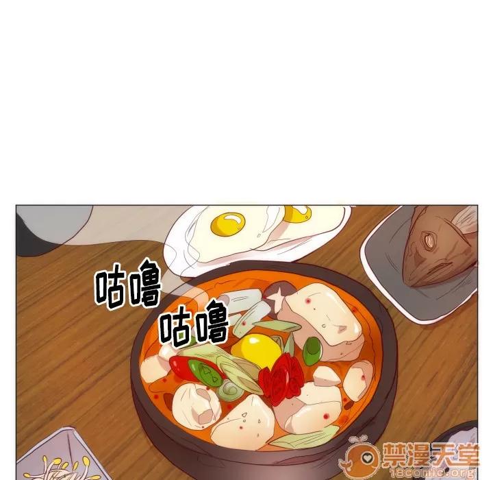 初恋的女儿 初恋的女儿 | 第9话 第30页