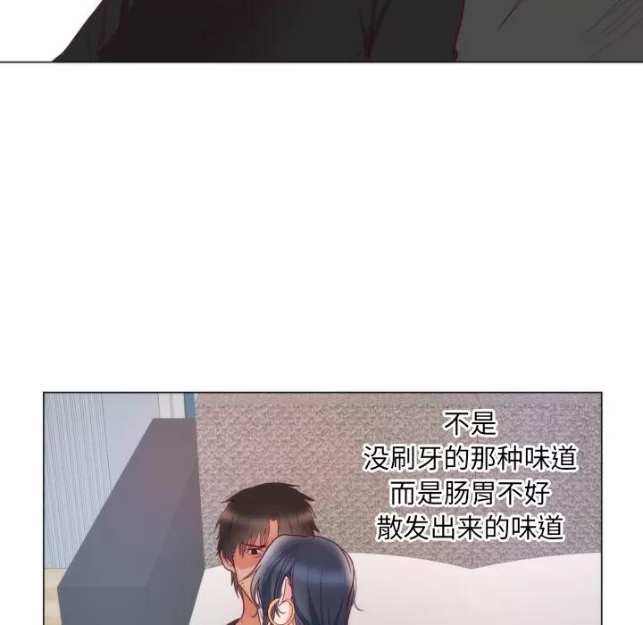 初恋的女儿 初恋的女儿 | 第9话 第42页