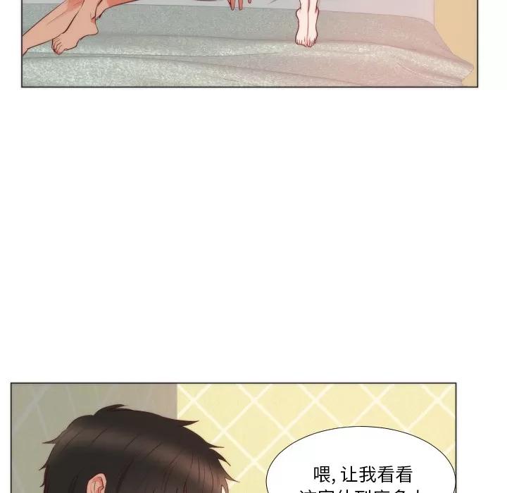 初恋的女儿 初恋的女儿 | 第9话 第62页