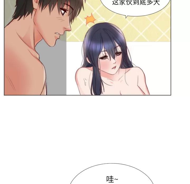 初恋的女儿 初恋的女儿 | 第9话 第63页