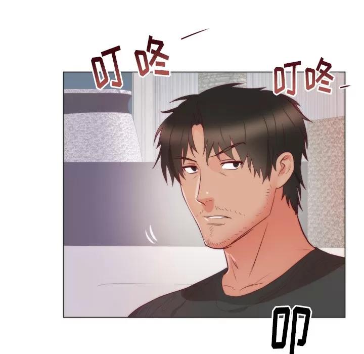 初恋的女儿 初恋的女儿 | 第9话 第94页