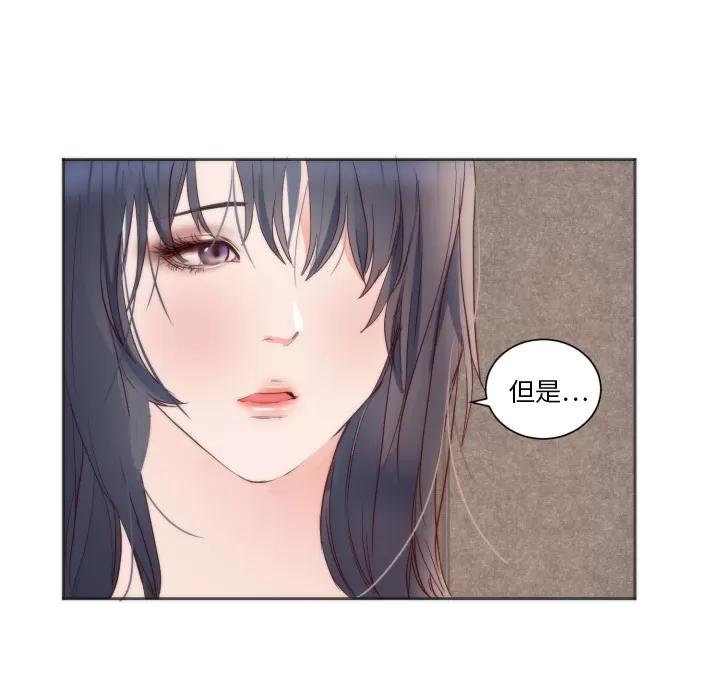 初恋的女儿 初恋的女儿 | 第10话 第23页