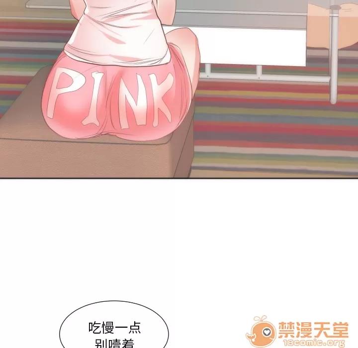 初恋的女儿 初恋的女儿 | 第10话 第50页