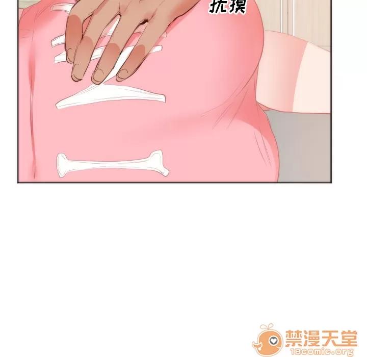 初恋的女儿 初恋的女儿 | 第10话 第80页