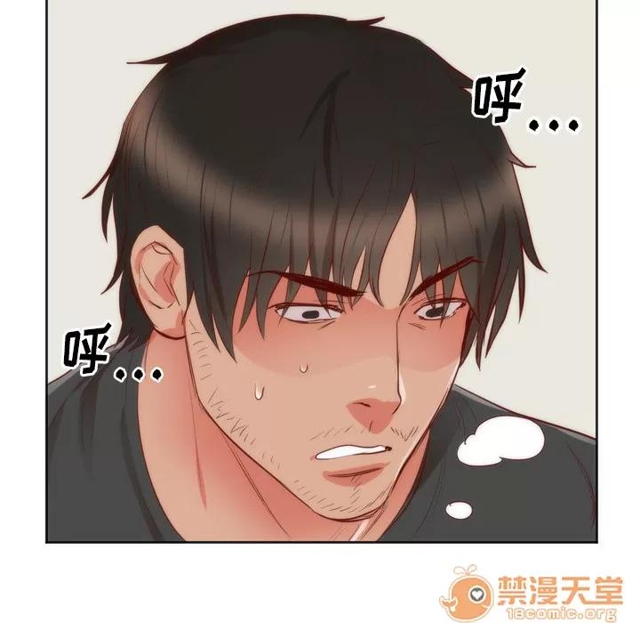 初恋的女儿 初恋的女儿 | 第10话 第95页