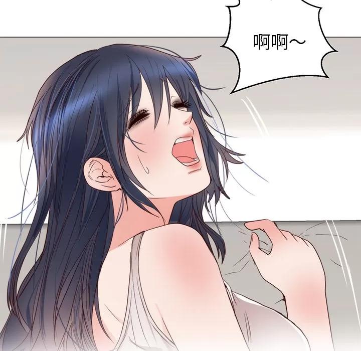 初恋的女儿 初恋的女儿 | 第11话 第29页