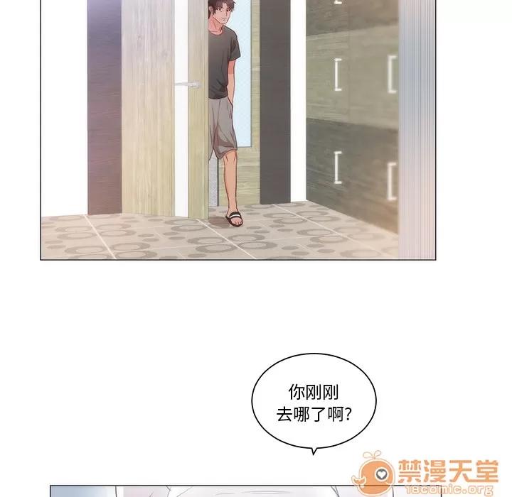 初恋的女儿 初恋的女儿 | 第11话 第65页