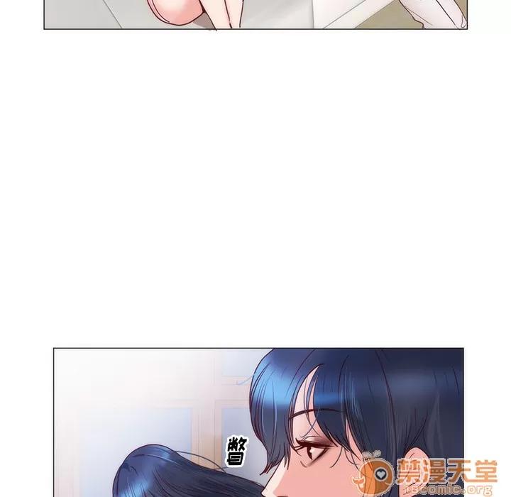 初恋的女儿 初恋的女儿 | 第11话 第80页