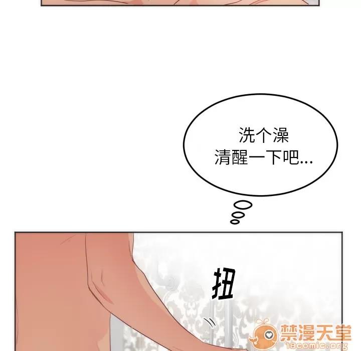 初恋的女儿 初恋的女儿 | 第12话 第15页