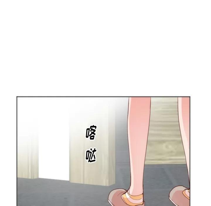 初恋的女儿 初恋的女儿 | 第12话 第34页