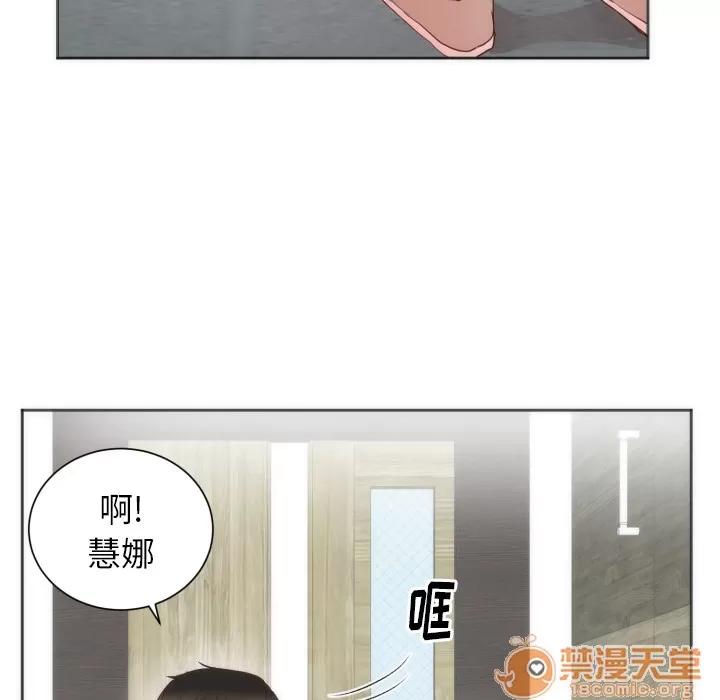 初恋的女儿 初恋的女儿 | 第12话 第35页