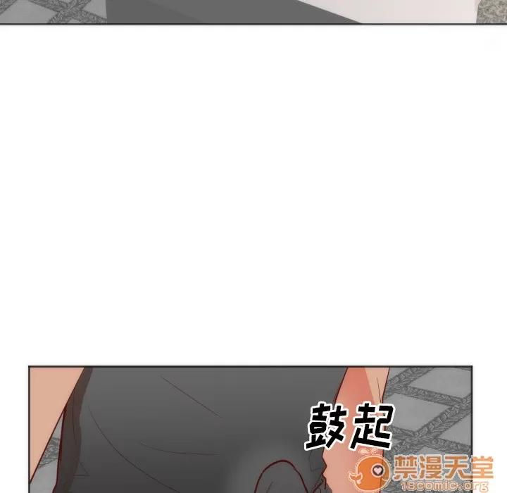 初恋的女儿 初恋的女儿 | 第12话 第55页