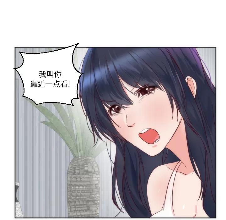 初恋的女儿 初恋的女儿 | 第12话 第64页