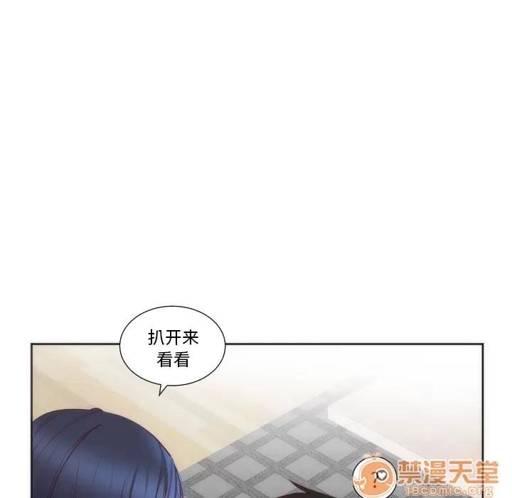 初恋的女儿 初恋的女儿 | 第12话 第70页