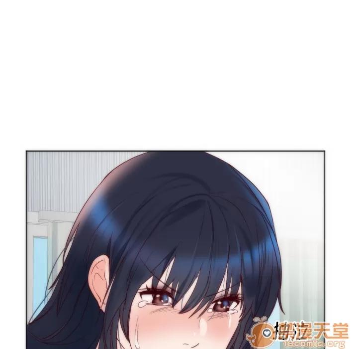 初恋的女儿 初恋的女儿 | 第12话 第80页