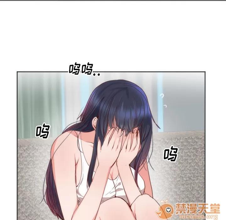 初恋的女儿 初恋的女儿 | 第12话 第85页
