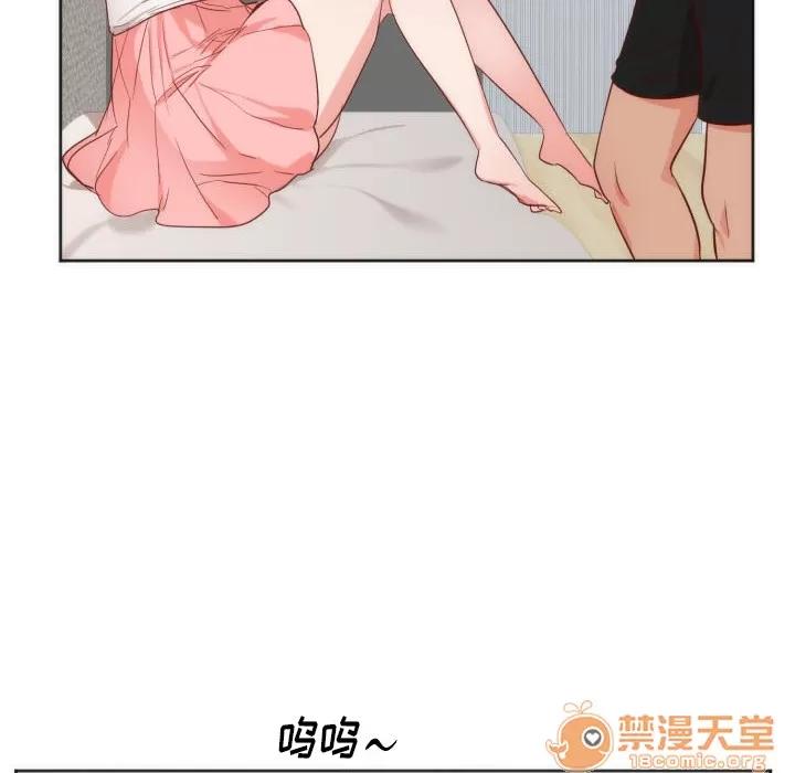初恋的女儿 初恋的女儿 | 第12话 第90页