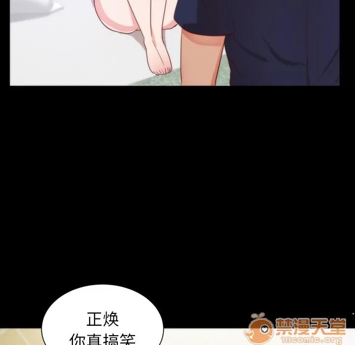 初恋的女儿 初恋的女儿 | 第13话 第10页