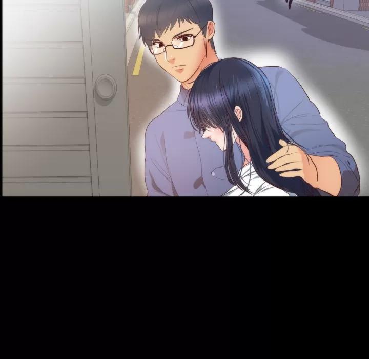 初恋的女儿 初恋的女儿 | 第13话 第33页