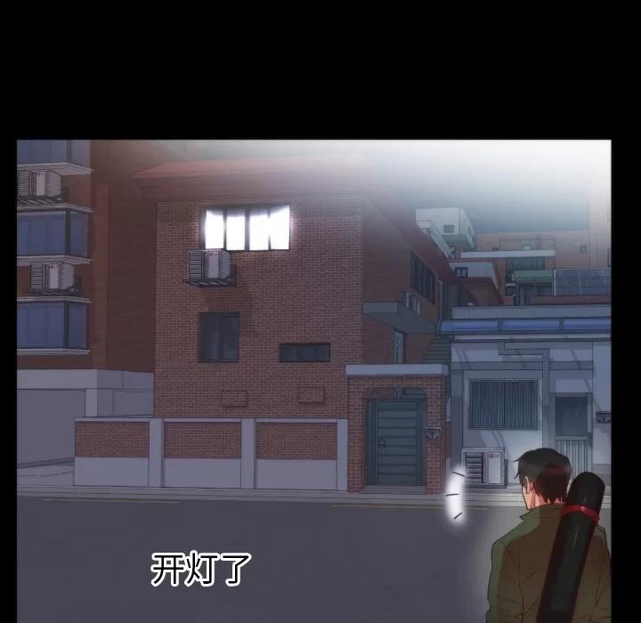 初恋的女儿 初恋的女儿 | 第13话 第37页