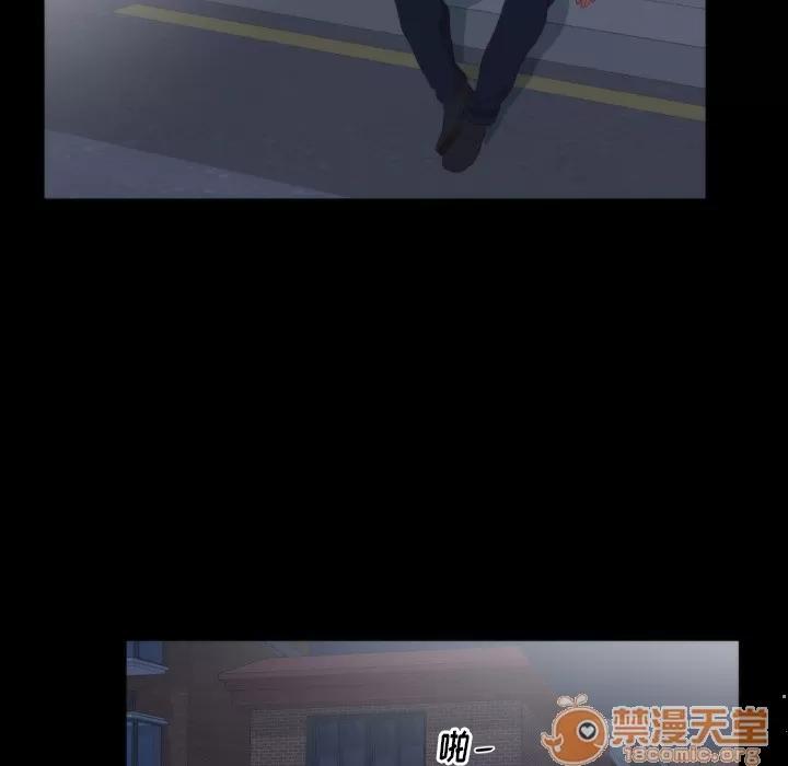 初恋的女儿 初恋的女儿 | 第13话 第40页