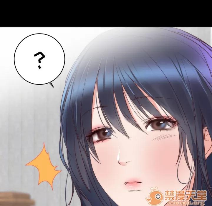 初恋的女儿 初恋的女儿 | 第13话 第55页