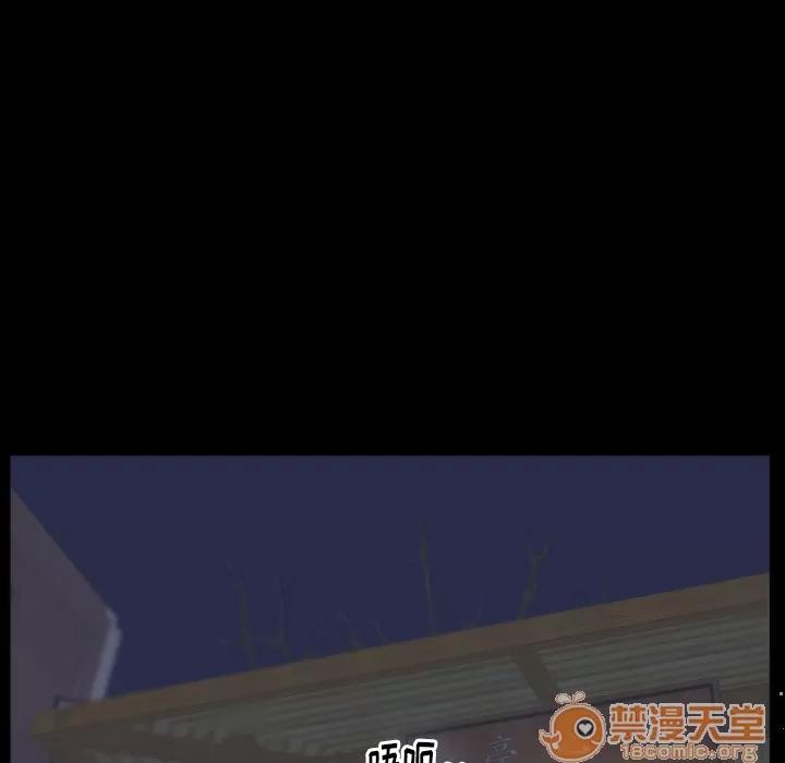 初恋的女儿 初恋的女儿 | 第13话 第75页
