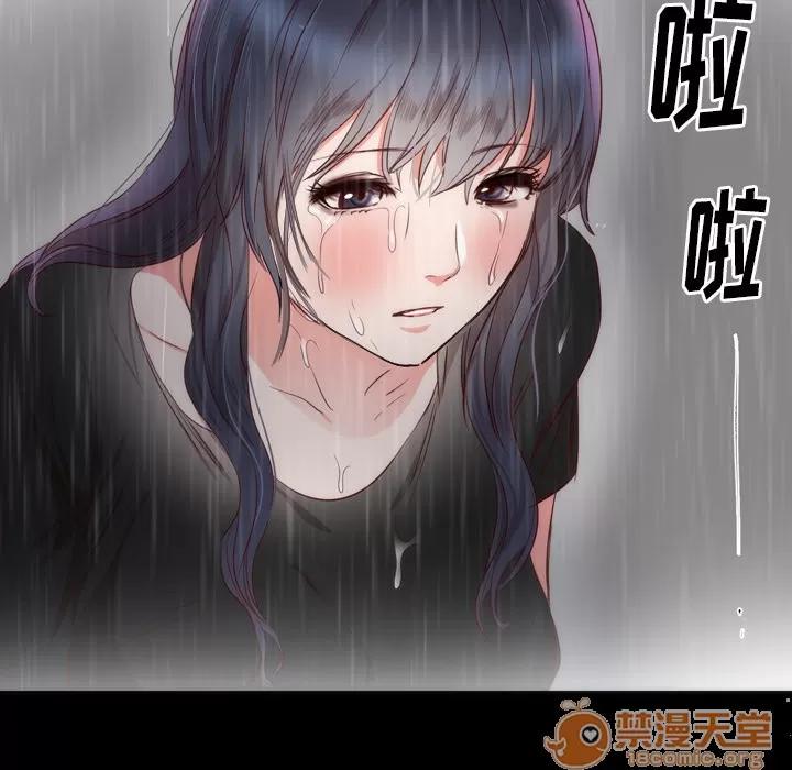初恋的女儿 初恋的女儿 | 第13话 第80页